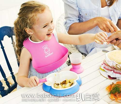BABYBJORN 婴幼儿 防碎屑防漏食物围嘴2只装，原价$18.95，现售价$13.27