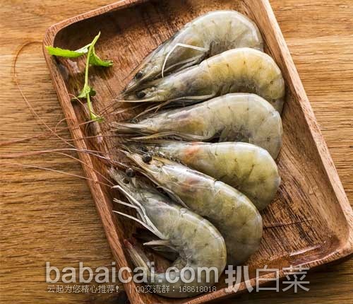 顺丰优选：大洋世家 厄瓜多尔南美虾50/60 2000g（原价￥328，现￥158）用满￥299-80券后，