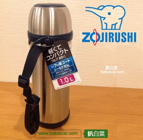 Zojirushi 象印 双层不锈钢真空 保温水壶1L (原价$36，现6.4折) $23.02