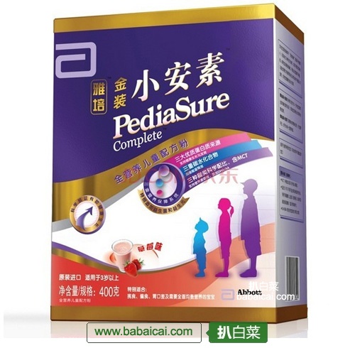 京东商城：雅培(Abbott) 金装小安素 全营养儿童配方奶粉 草莓味400g